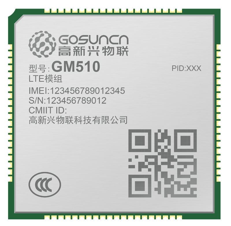 GM510 4G模組