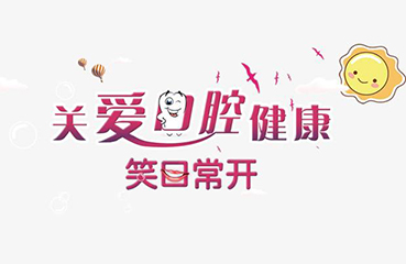 牙科醫(yī)生不用電動(dòng)牙刷？